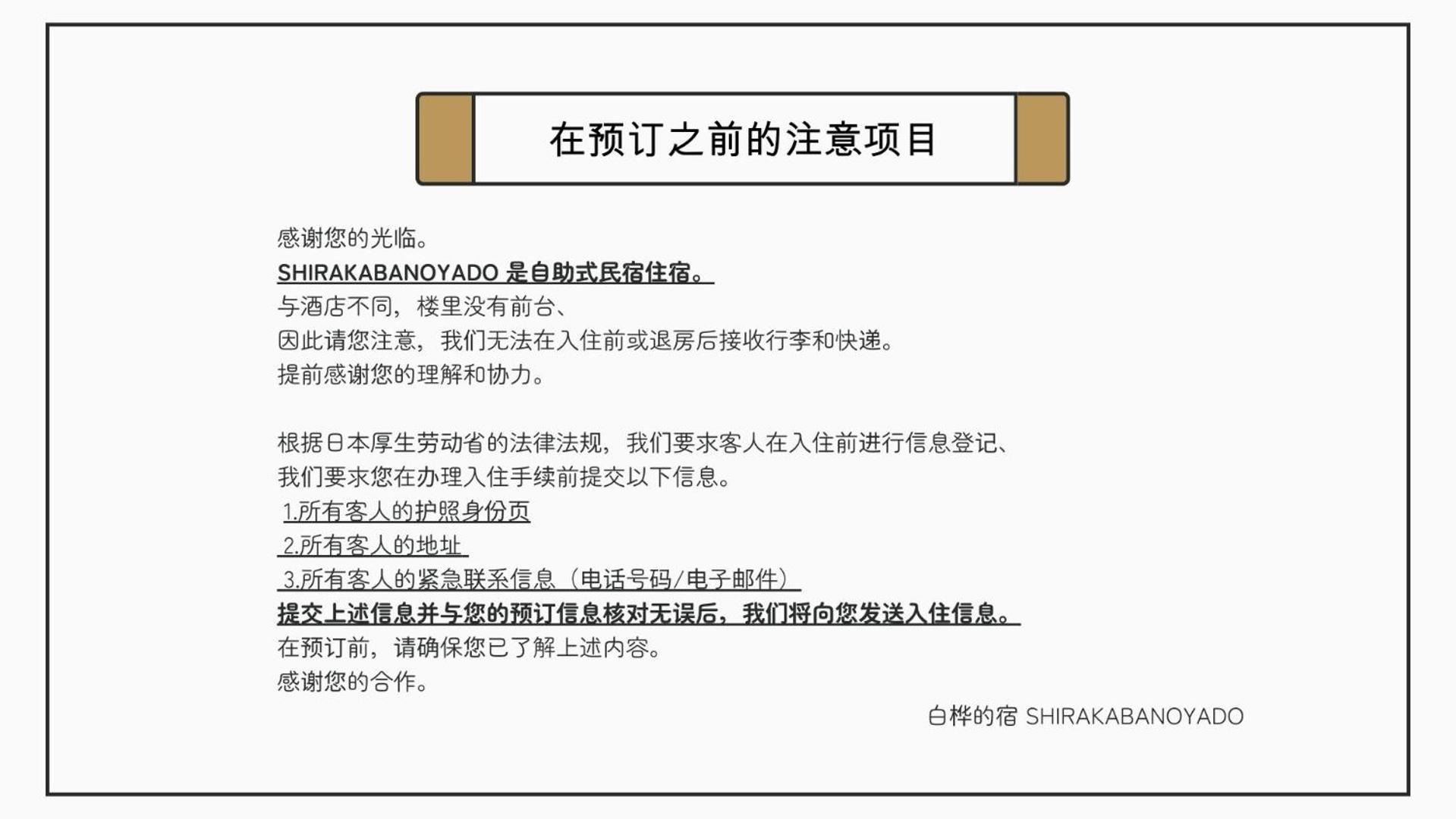 New Open 2024! Shirakabanoyado - Naniwa Apartment Osaka Luaran gambar