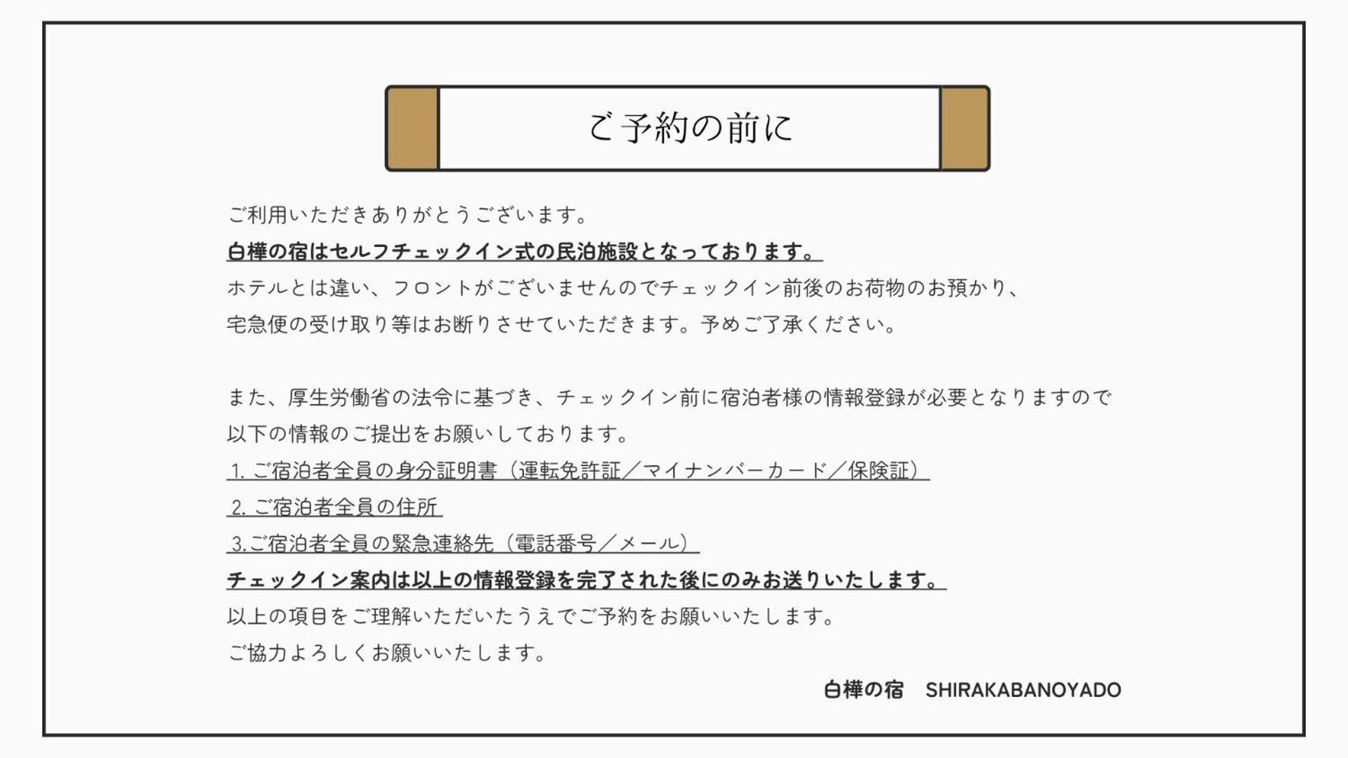 New Open 2024! Shirakabanoyado - Naniwa Apartment Osaka Luaran gambar