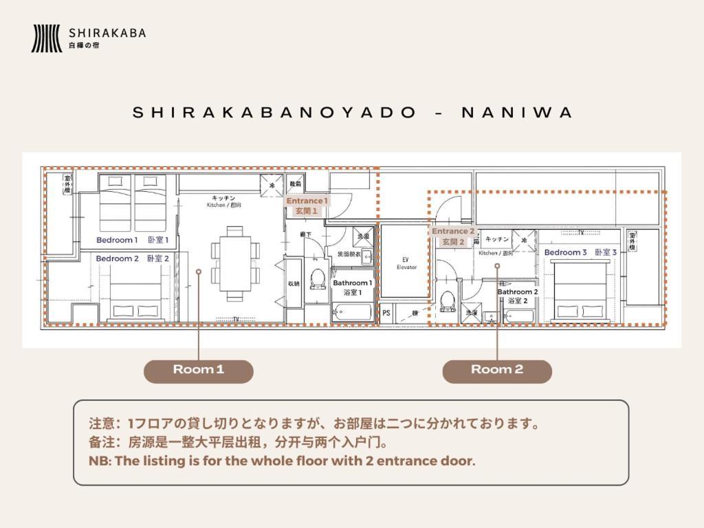 New Open 2024! Shirakabanoyado - Naniwa Apartment Osaka Luaran gambar